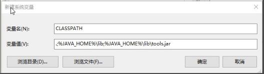 JRE(Sun Java SE Runtime Environment )截图
