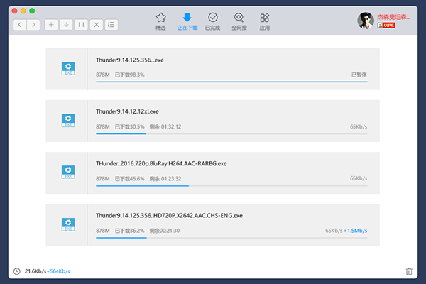 Ѹ��For MAC�ƽ��(�������) V6.0.1ƻ���ƽ��
