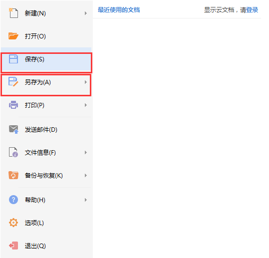 WPS Office 2023��ͼ