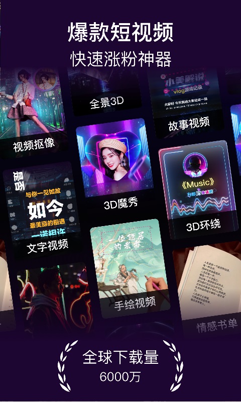 ������Ƶ�༭����ͼ���� V5.1.7���԰�