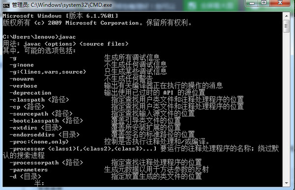 Java SE Development Kit(64/32λ)