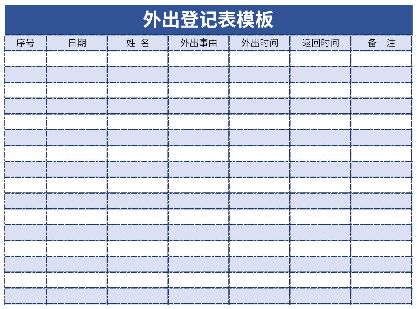 ����ǼǱ�ģ���ͼ