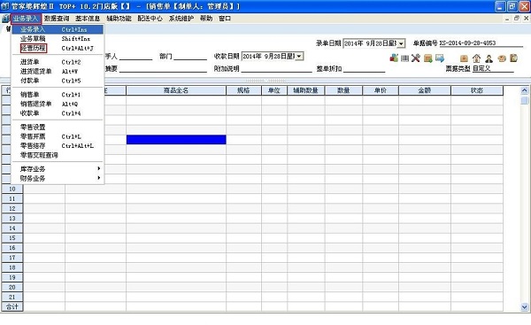 �ܼ��Ž�����������ͼ