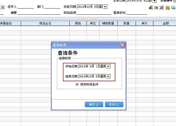 �ܼ��Ž�����������ͼ