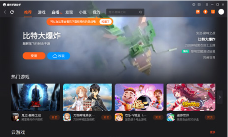 ������ѧԺ���԰��ͼ