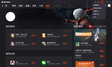 ������ѧԺ���԰��ͼ