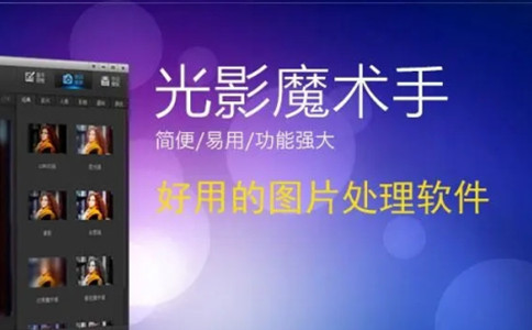 ��Ӱħ���ֵ��԰� v4.4.1