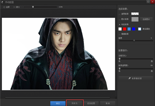 ��Ӱħ���ֽ�ͼ