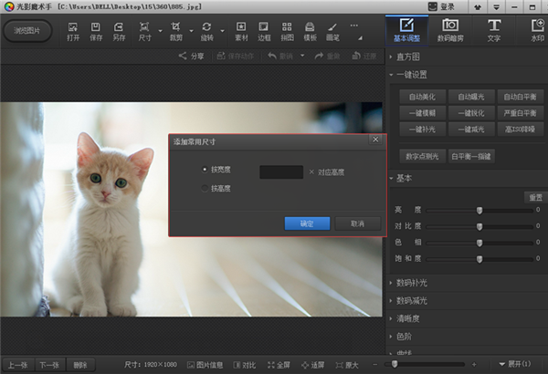 ��Ӱħ���ֽ�ͼ