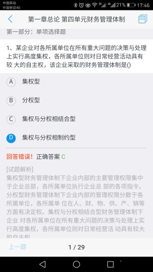 �׿��ع����԰� V1.6.3���԰�