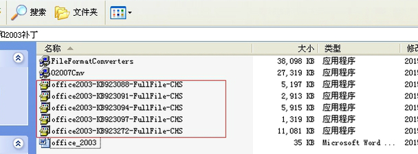 office2007���ݰ���ͼ