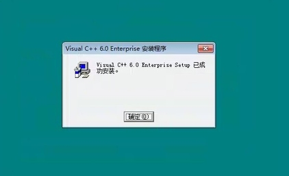 Microsoft Visual C++截图