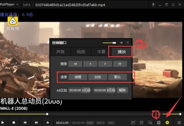 PotPlayer (64-bit)��ͼ