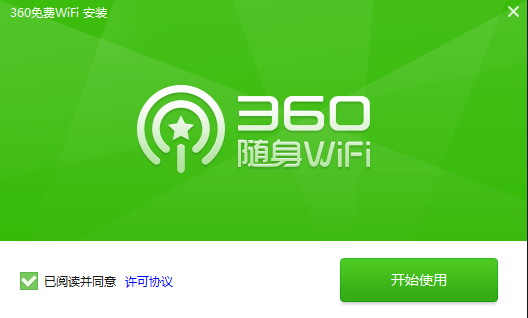 360���WiFi��ͼ
