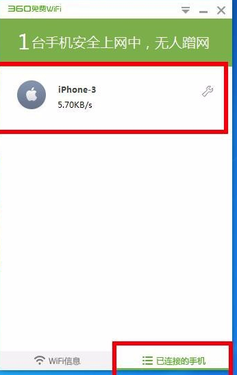 360���WiFi��ͼ