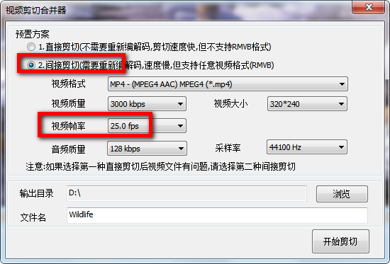 ��Ƶ���кϲ�����ͼ