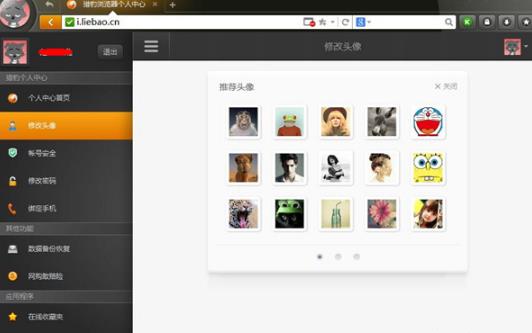 �Ա��������ͼ