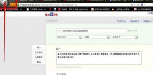 �Ա��������ͼ