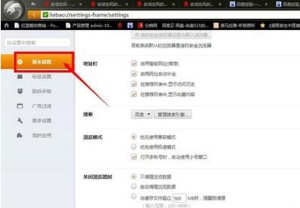 �Ա��������ͼ