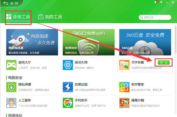 360�ļ��ָ���ͼ