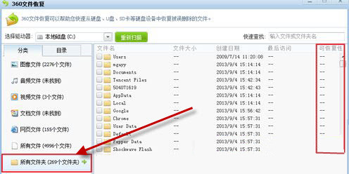 360�ļ��ָ���ͼ