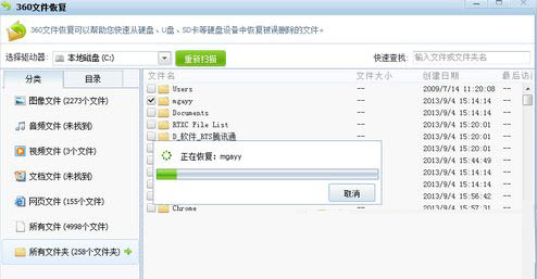 360�ļ��ָ���ͼ