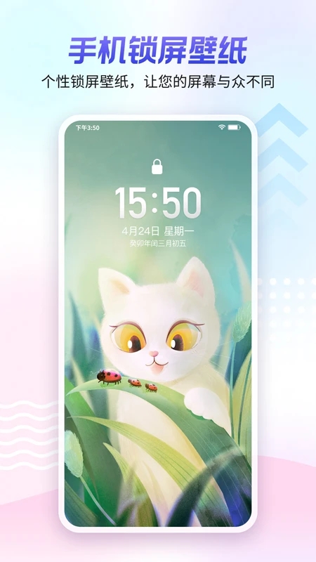 360�ֻ���ֽAPP