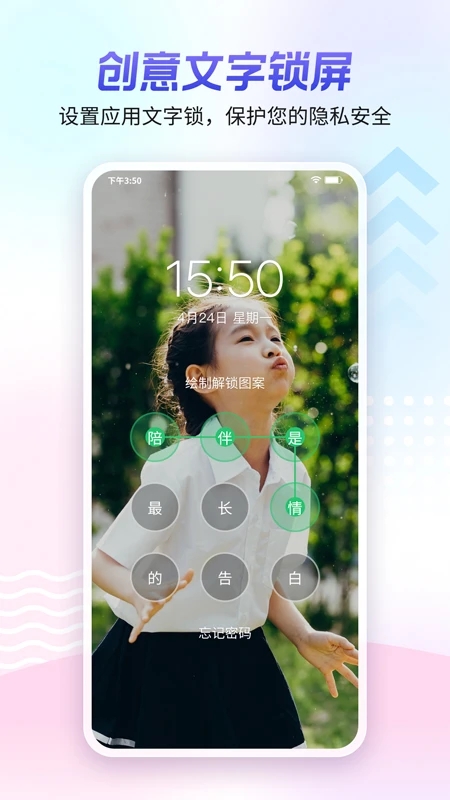 360�ֻ���ֽAPP