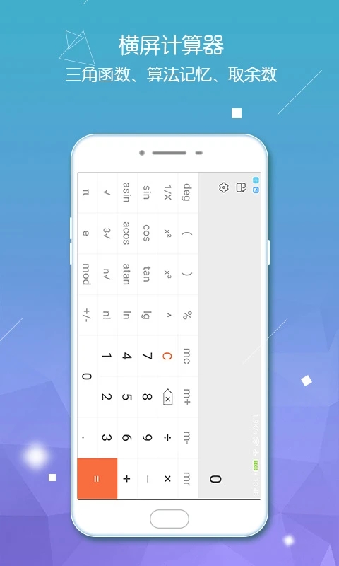 �๦���ֻ�������