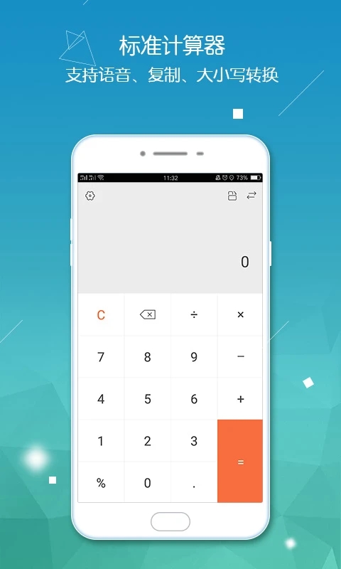 �๦���ֻ�������