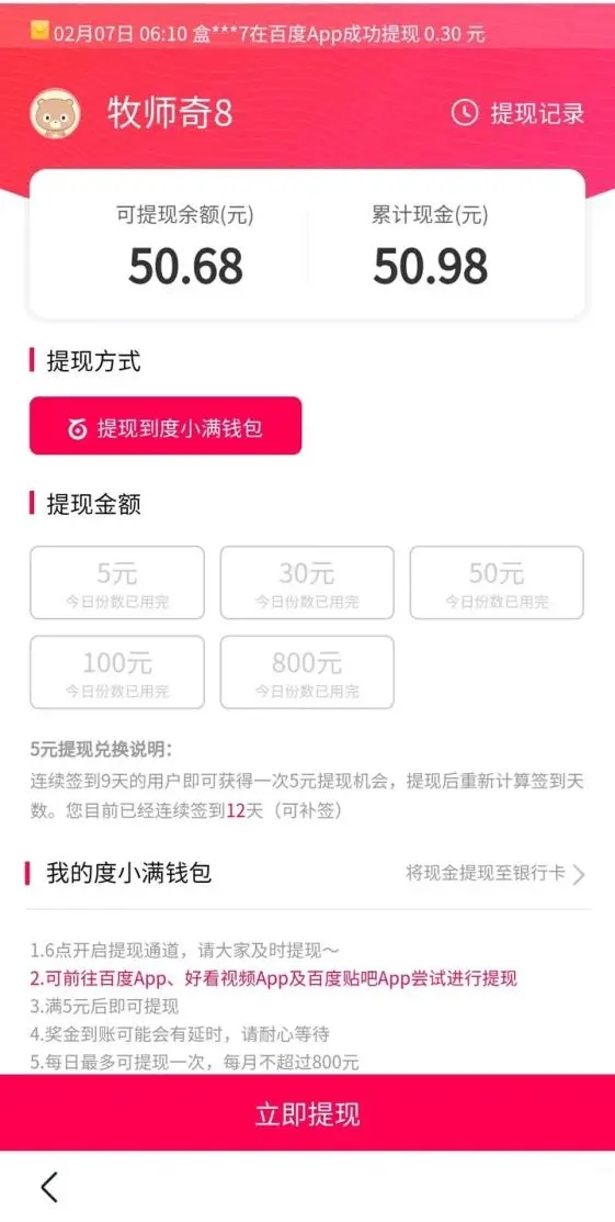 �ٶȼ��ٰ����ֽ�