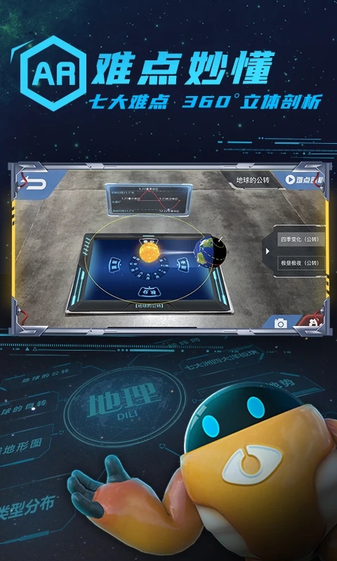 ����е���APP����