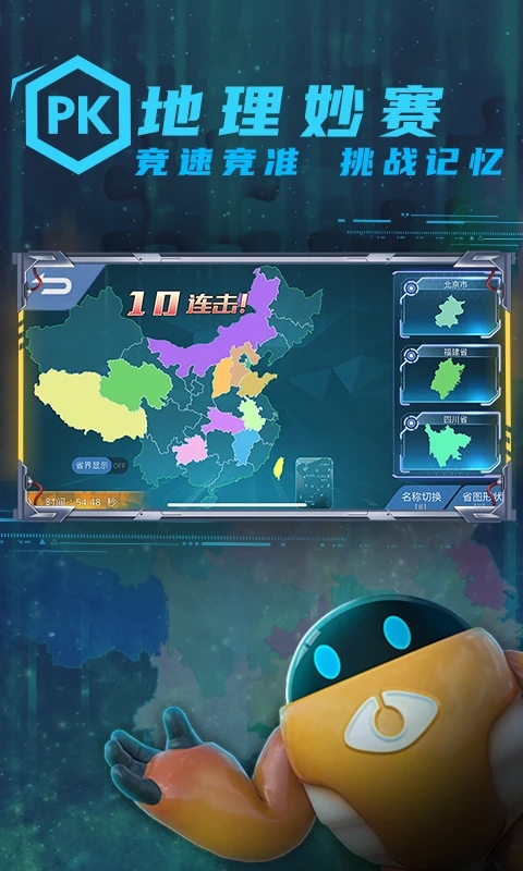 ����е���APP����