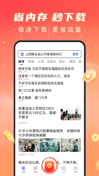 �ٶ���������ٰ����°�