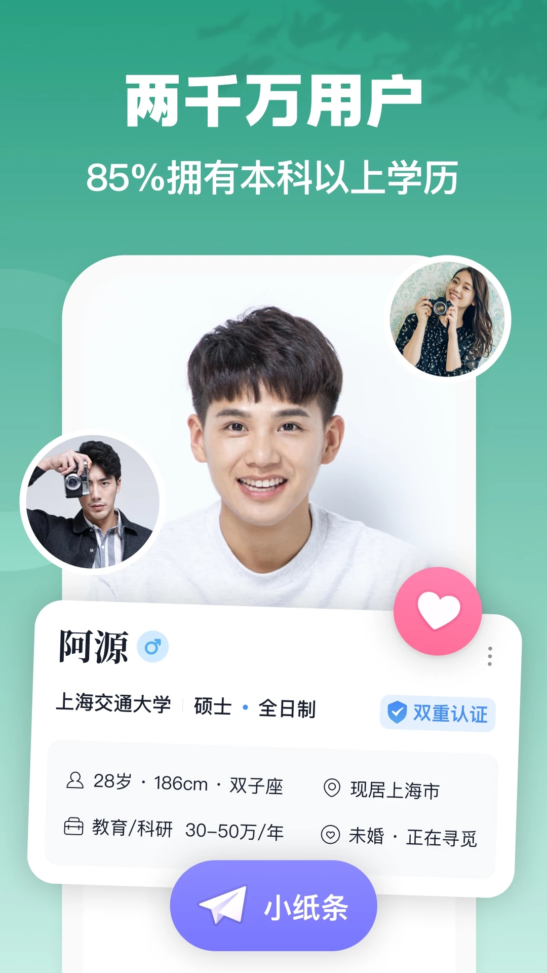 ����֮��APP