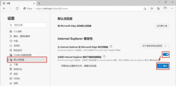 ��ô�ڹȸ�����������ü���ģʽ