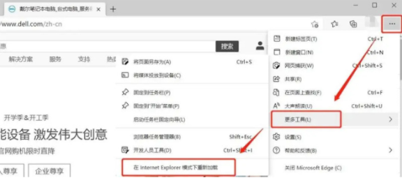 怎么在谷歌浏览器中设置兼容模式 怎么在谷歌浏览器中设置兼容模式