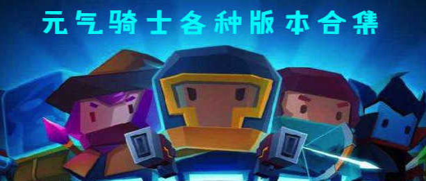 Ԫ����ʿ�ƽ�����غϼ�_Ԫ����ʿ�ƽ��ȫ��ɫ��/�ڹ���/ȫƤ��/���ް��������