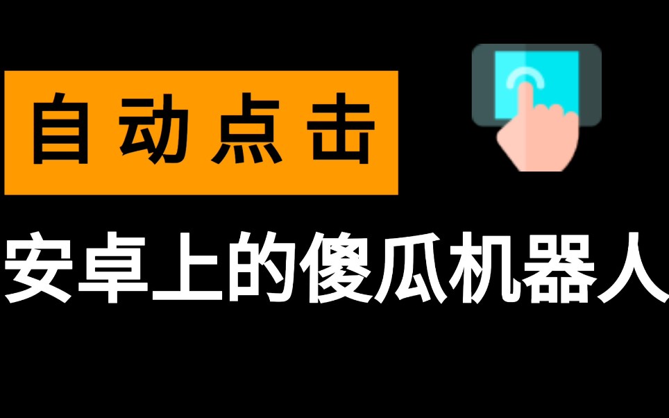 ��Ļ�Զ����������_���������_�ֻ��Զ����������