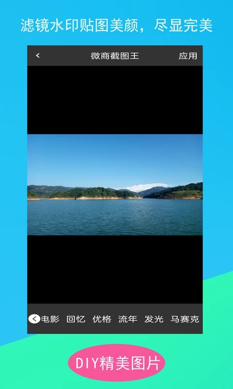 ΢�̽�ͼ��APP��Ѱ�