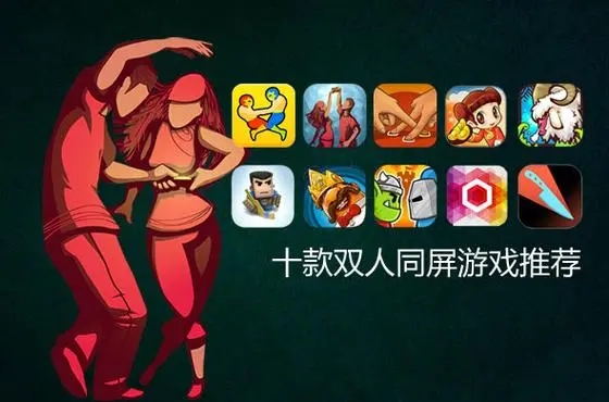 ˫��������Ϸ����_�ֻ�˫��������Ϸ_˫����������[��ѡ]