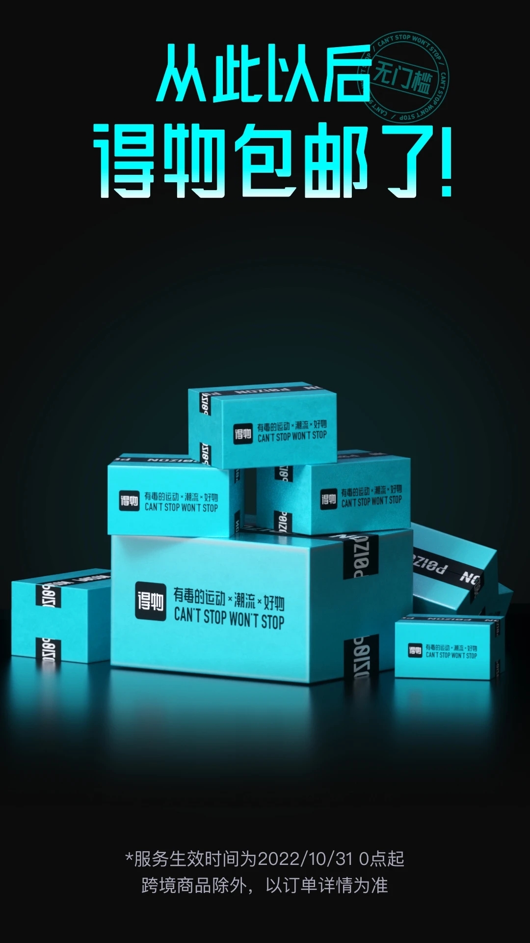 ����APP���عٷ���