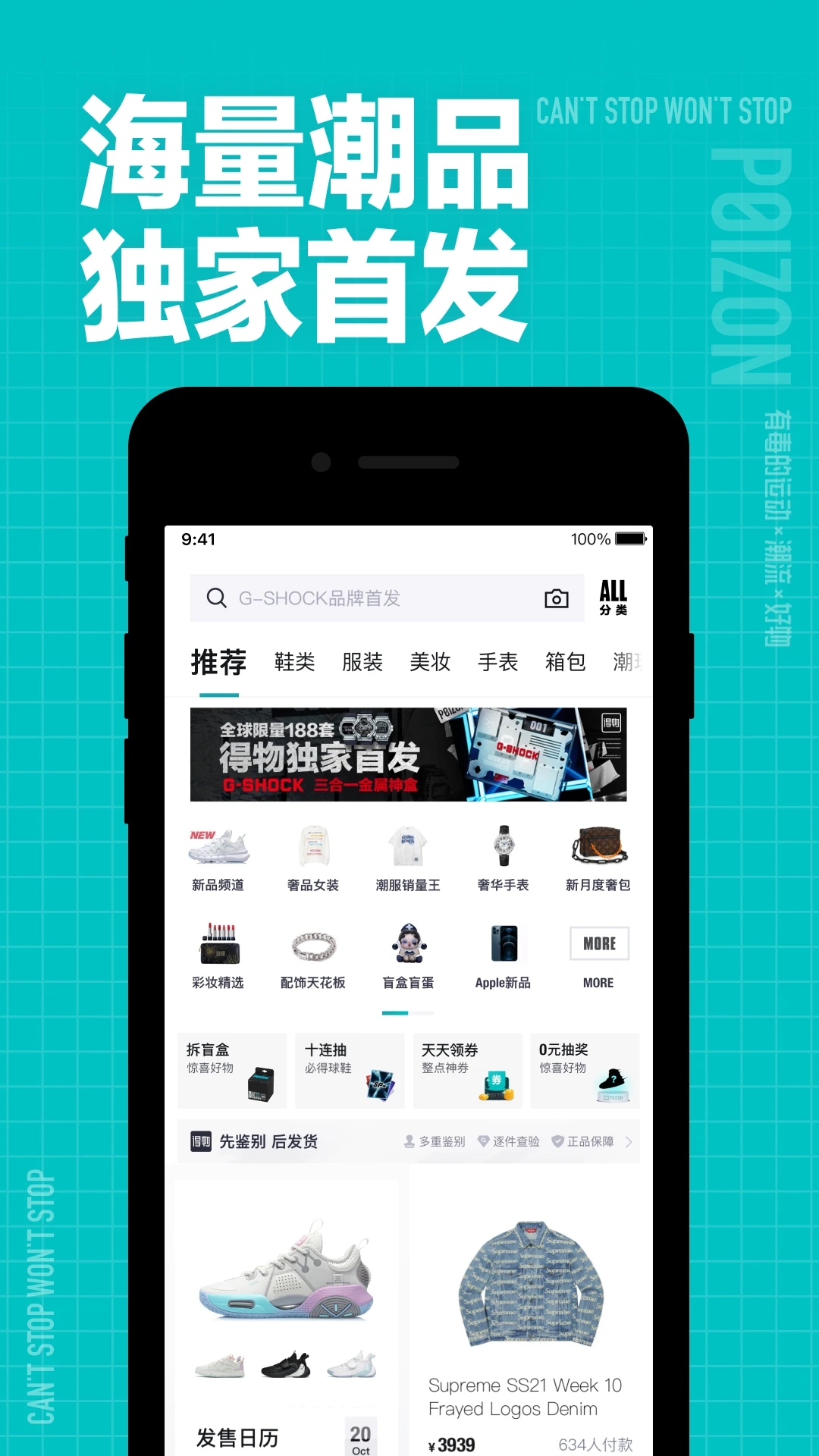 ����APP���عٷ���