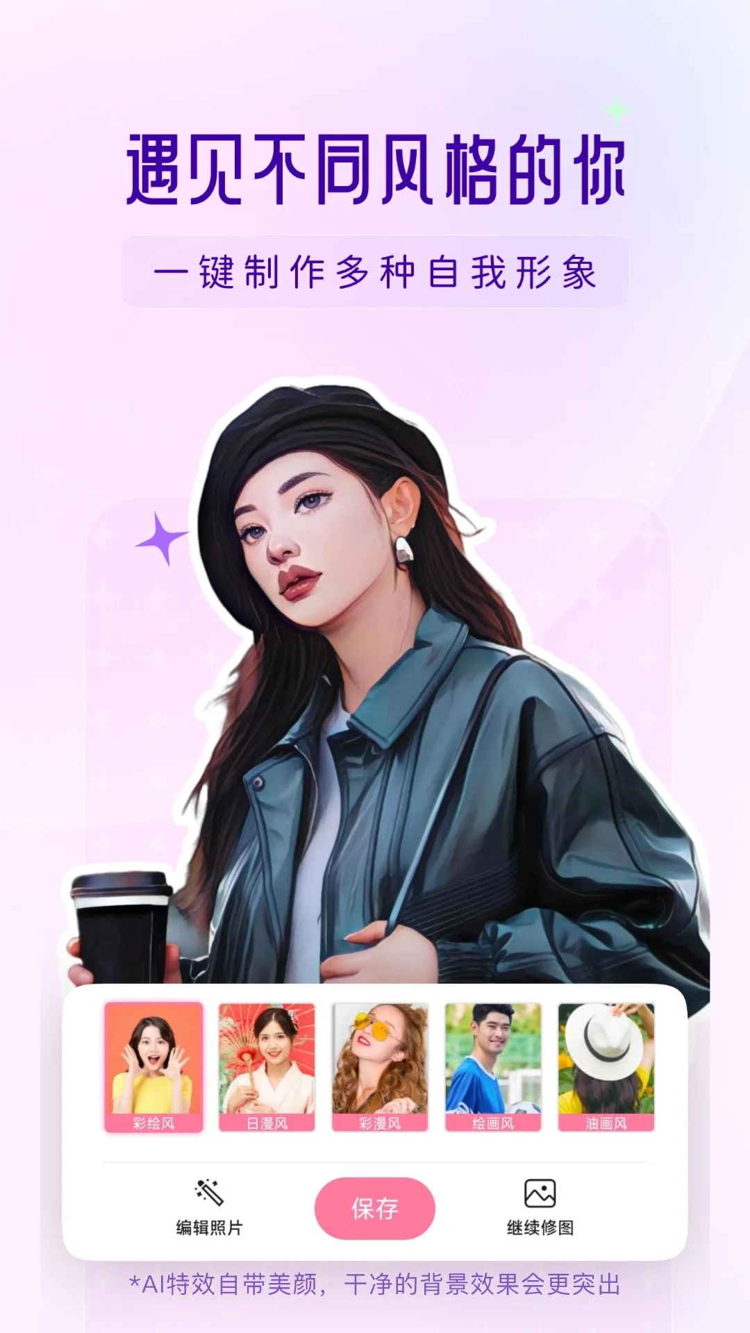 ���ҵ���APP