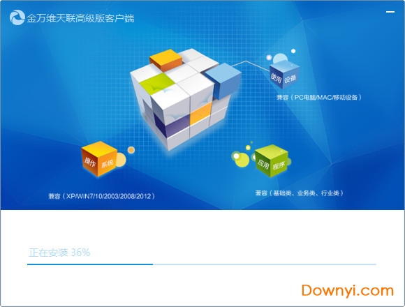 �����߼���ͻ��� V7.0.4.0�ٷ���ʽ��