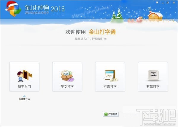 ��ɽ����2016�ƽ����ע��