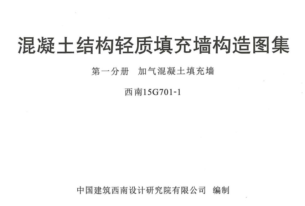 ͼ��������15g701-3��������