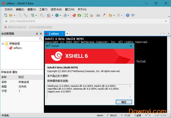 Xshell6��Ѱ� V6.0.0118��ɫ�ⰲװ��