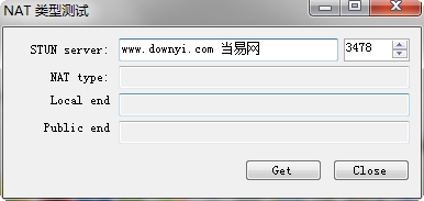 NAT���Ͳ��Թ��� V2.0��ɫ��