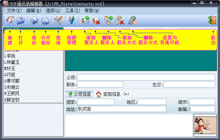 vcfedito��ɫ��